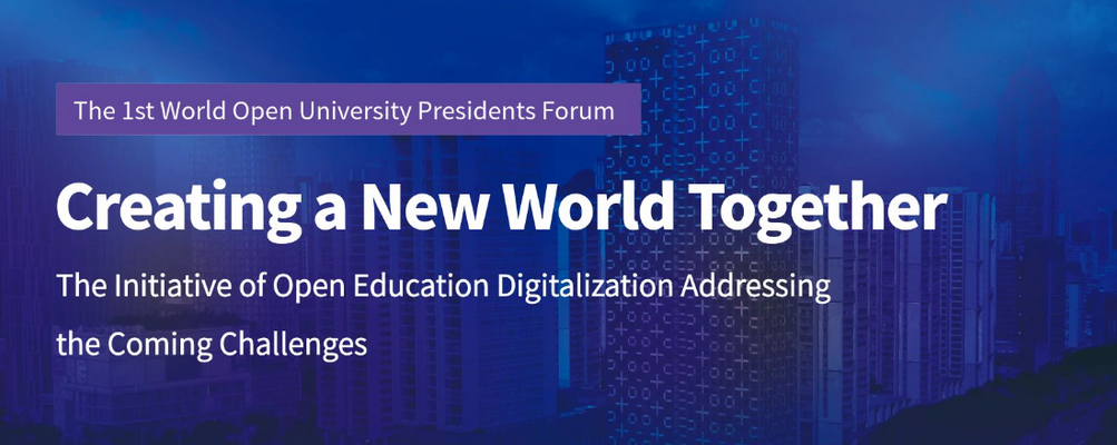 The 1st World Open University Presidents Forum 