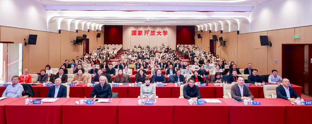 OUC Hosts Inaugural Seminar on High-Quality Development of Continuing Education Textbooks